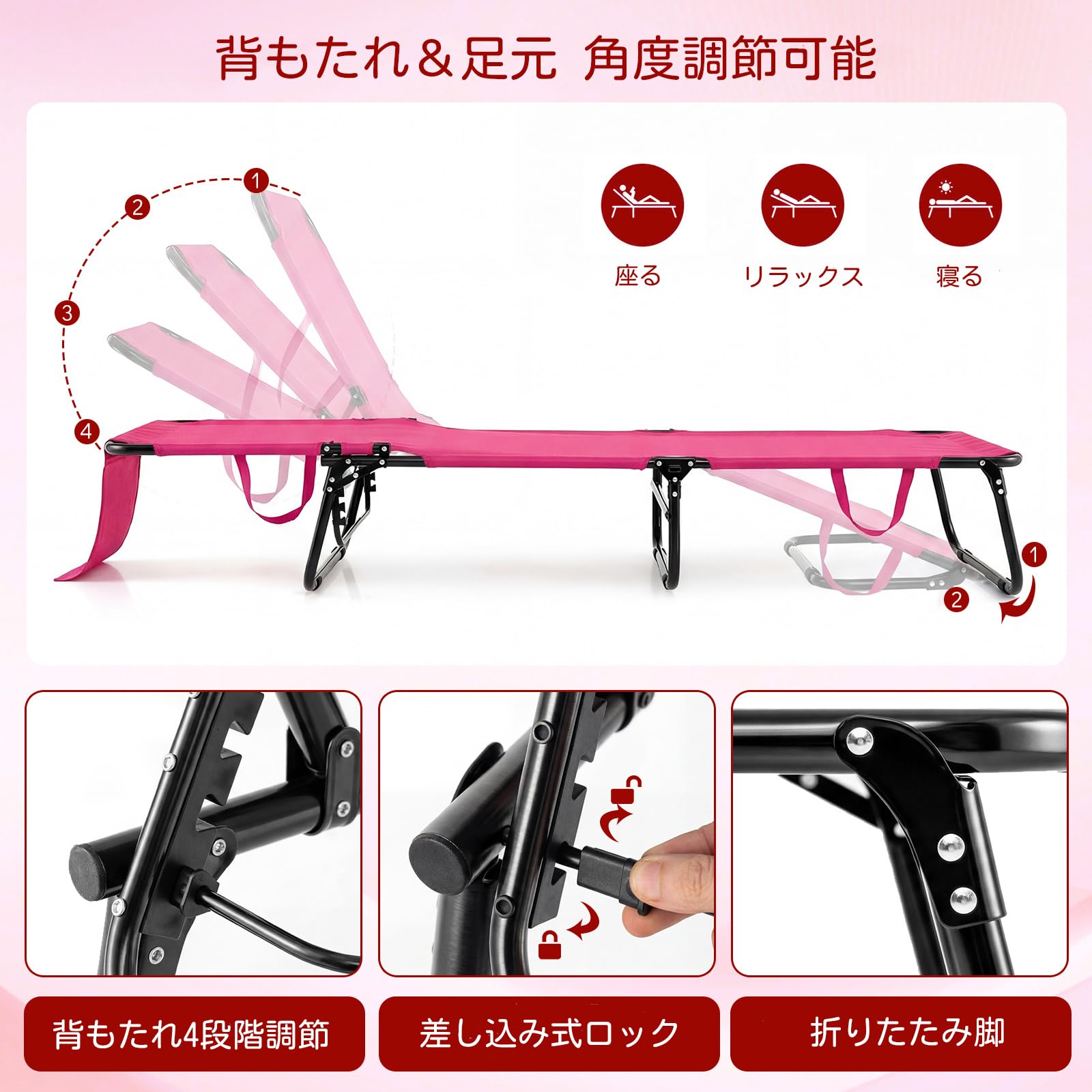 Amazon.co.jp: GIANTEX サマーベッド 折りたたみ リクライニング